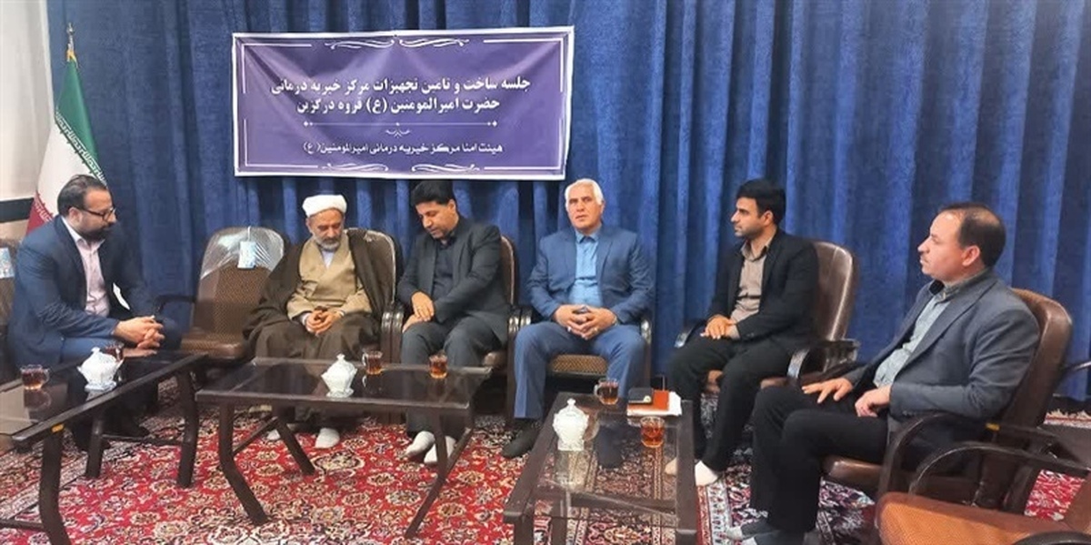 بررسی ظرفیت‌های ورزشی و حوزه جوانان درگزین با حضور مدیرکل ورزش و جوانان همدان